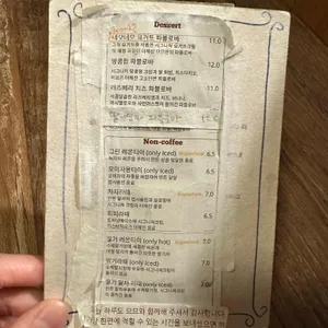 므므 리뷰 사진
