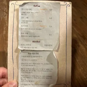 므므 리뷰 사진
