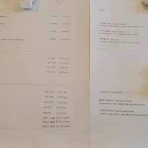아티스타 리뷰 사진