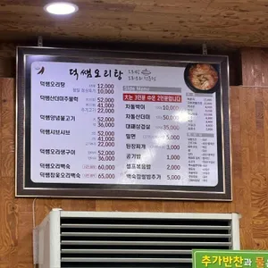 무학산산수정 리뷰 사진