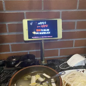 세종한우 정육점식당 리뷰 사진