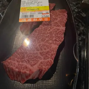 세종한우 정육점식당 리뷰 사진