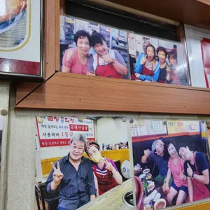 곱창대장 리뷰 사진