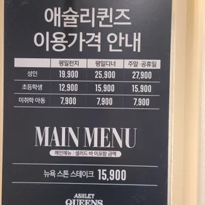 애슐리 리뷰 사진
