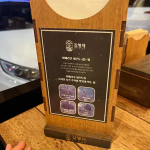 김형제고기의철학 리뷰 사진