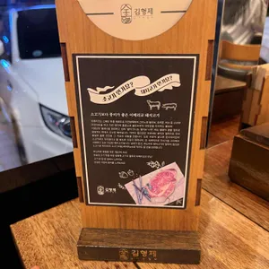 김형제고기의철학 리뷰 사진