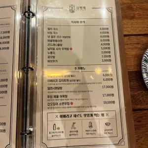 김형제고기의철학 리뷰 사진