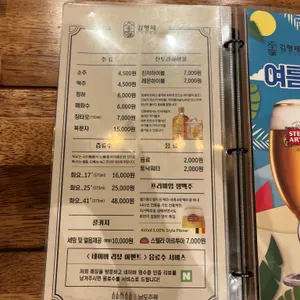 김형제고기의철학 리뷰 사진