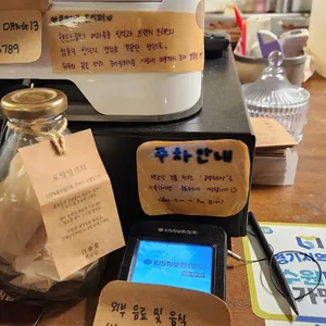 백금당 리뷰 사진