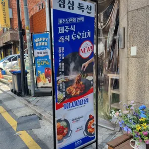 동래정 리뷰 사진