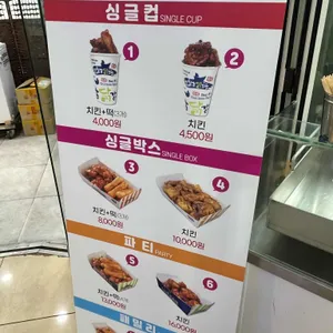 반월당닭강정 리뷰 사진