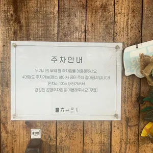 영육일삼 리뷰 사진