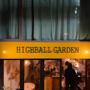 하이볼가든 리뷰 사진