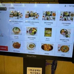 벌교금꼬막 리뷰 사진