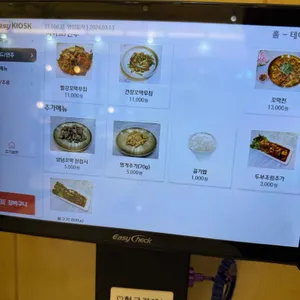 벌교금꼬막 리뷰 사진