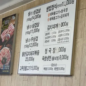 대독장 리뷰 사진