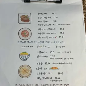 다정한식탁 리뷰 사진