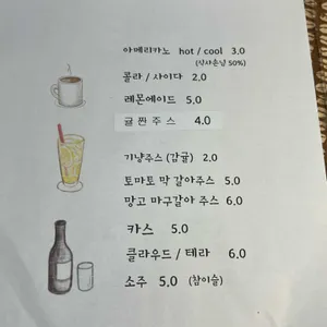 다정한식탁 리뷰 사진