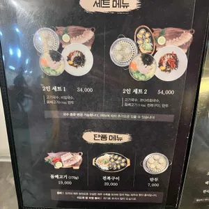 이드레국수 리뷰 사진