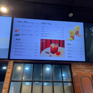 롤링핀 리뷰 사진
