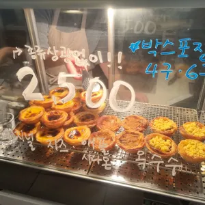 카페 호작질 리뷰 사진