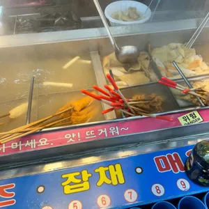 부산어묵 리뷰 사진