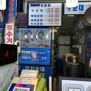 부산어묵 리뷰 사진