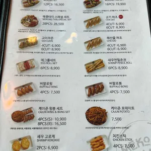 메콩타이 리뷰 사진