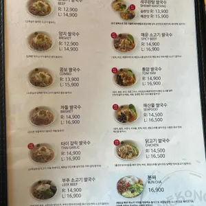 메콩타이 리뷰 사진