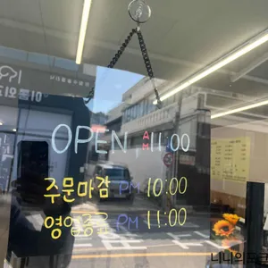고집뼈감자탕 리뷰 사진