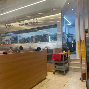 유가네닭갈비 리뷰 사진