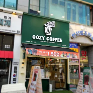 우지커피 리뷰 사진