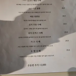 곰방와 리뷰 사진