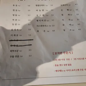 곰방와 리뷰 사진