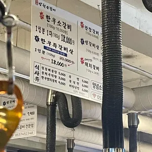 방천소갈비 리뷰 사진