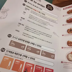 코코이찌방야 리뷰 사진