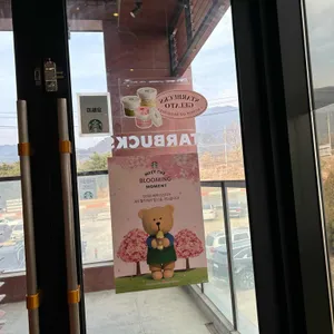스타벅스 리뷰 사진