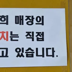 가경찜닭&아구찜 리뷰 사진