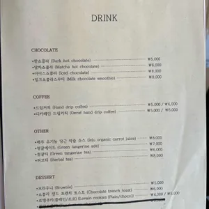 미카의 달콤한작업실 리뷰 사진