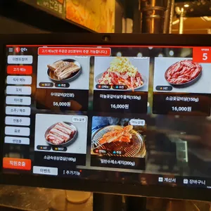 밀탄 리뷰 사진