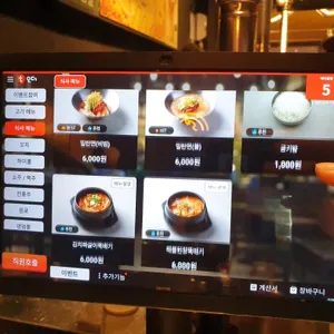 밀탄 리뷰 사진