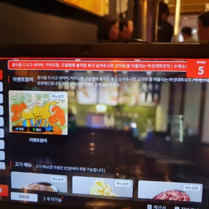 밀탄 리뷰 사진