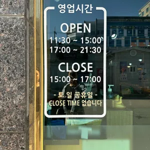 젠스시 리뷰 사진