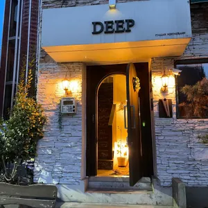 deep 리뷰 사진