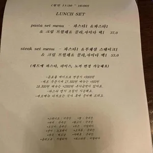 deep 리뷰 사진