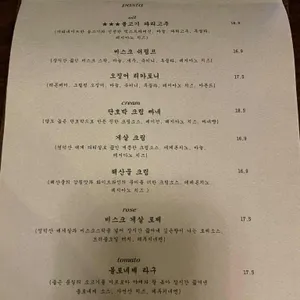 deep 리뷰 사진