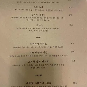 deep 리뷰 사진