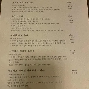 deep 리뷰 사진