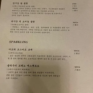 deep 리뷰 사진