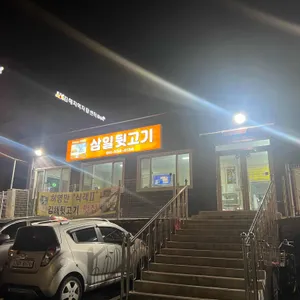삼일뒷고기 리뷰 사진